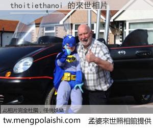 thoitiethanoi 來世的未來相片