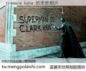 tremere kaha 來世的未來相片