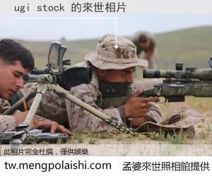 ugi stock 來世的未來相片