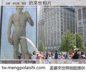 uw ece ms 來世的未來相片