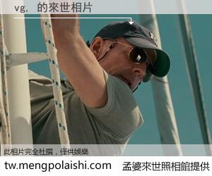 vg, 來世的未來相片