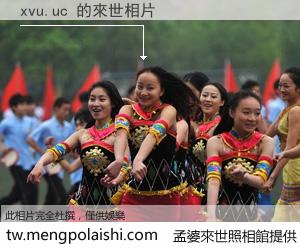 xvu.uc 來世的未來相片