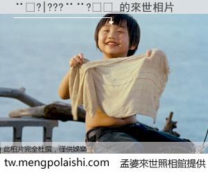 ��?|???��?�� 來世的未來相片