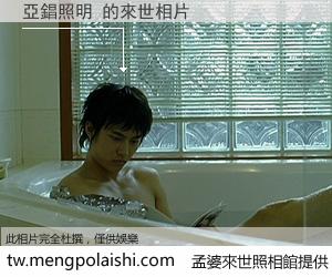 亞錩照明 來世的未來相片