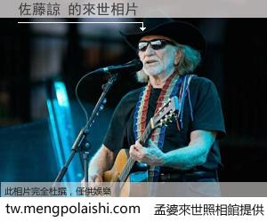 佐藤諒 來世的未來相片