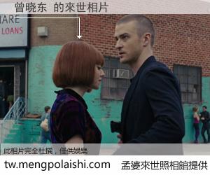 曾晓东 來世的未來相片