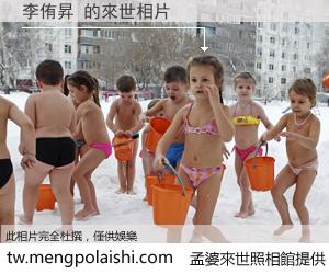 李侑昇 來世的未來相片