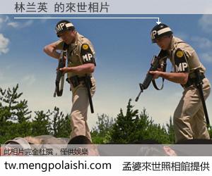 林兰英 來世的未來相片
