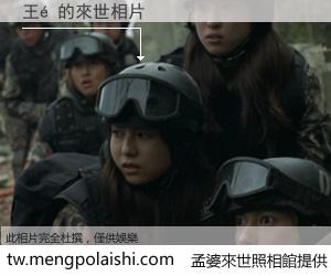 王� 來世的未來相片