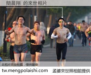 簡晨翔 來世的未來相片