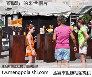 蔡曜駿 來世的未來相片