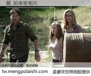 藺 來世的未來相片