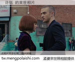 许钰 來世的未來相片