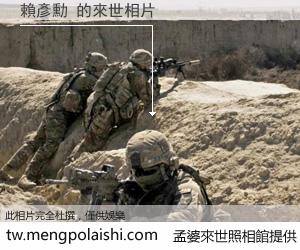 賴彥勳 來世的未來相片