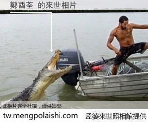 鄭酉荃 來世的未來相片