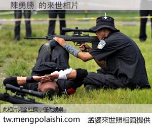 陳勇勝 來世的未來相片