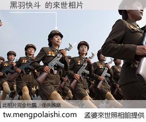 黑羽快斗 來世的未來相片