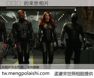 동해역 來世的未來相片