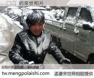 손욱 來世的未來相片