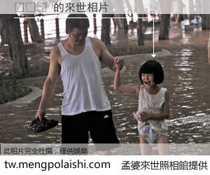 손혜민 來世的未來相片