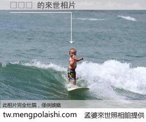 오우거 來世的未來相片