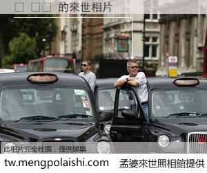 중 한자 來世的未來相片