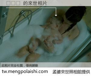 피클볼 來世的未來相片