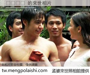 😃 來世的未來相片