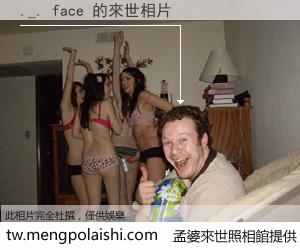 ._. face 來世的未來相片