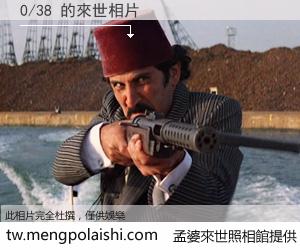 0/38 來世的未來相片