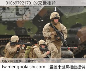 01069792170 來世的未來相片