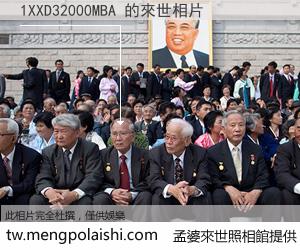 1XXD32000MBA 來世的未來相片