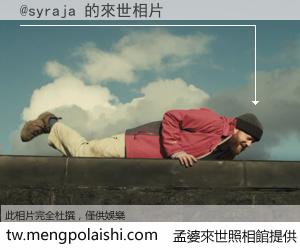 @syraja 來世的未來相片