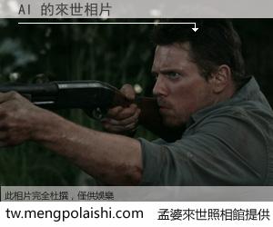 AI 來世的未來相片