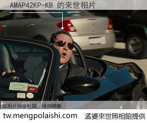 AMAP42KP-KB 來世的未來相片