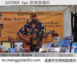 CATERER @gm 來世的未來相片