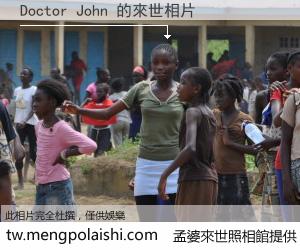 Doctor John 來世的未來相片