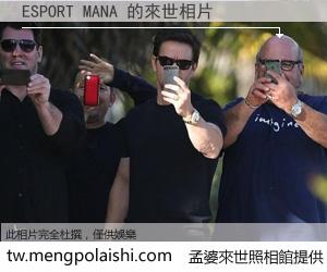 ESPORT MANA 來世的未來相片