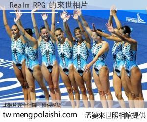 Realm RPG 來世的未來相片