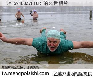 SM-S948BZVHTUR 來世的未來相片