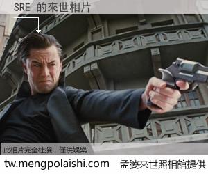 SRE 來世的未來相片