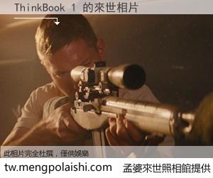 ThinkBook 1 來世的未來相片