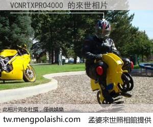 VCNRTXPRO4000 來世的未來相片