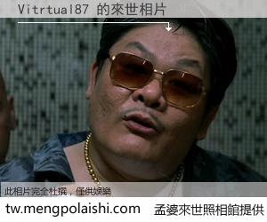 Vitrtual87 來世的未來相片