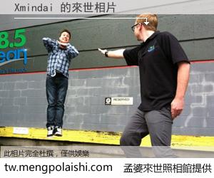 Xmindai 來世的未來相片