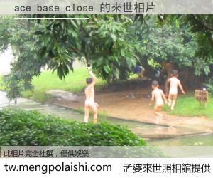 ace base close 來世的未來相片