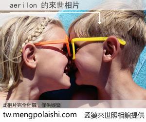 aerilon 來世的未來相片