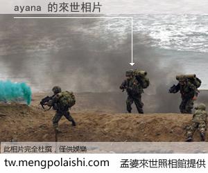 ayana 來世的未來相片