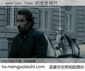 emerson leao 來世的未來相片