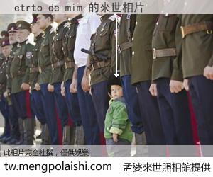 etrto de mim 來世的未來相片